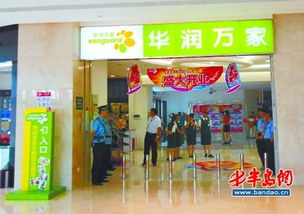 清涼夏日火爆減價(jià) 日用批發(fā)，惠享生活